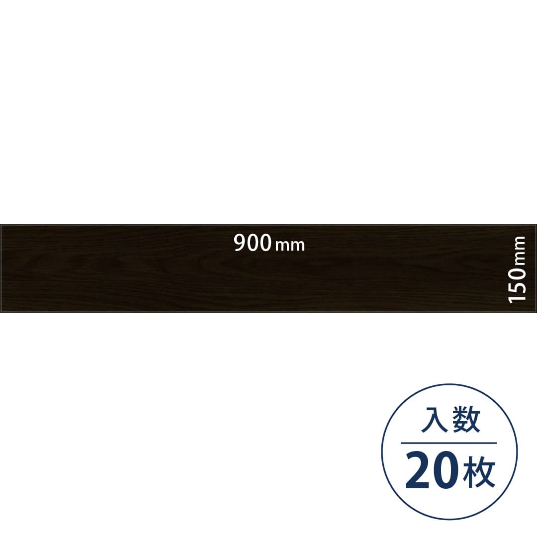 ロイヤルウッド ビニル床タイル PWT4276（150mm×900mm）【ケース販売】20枚 東リ