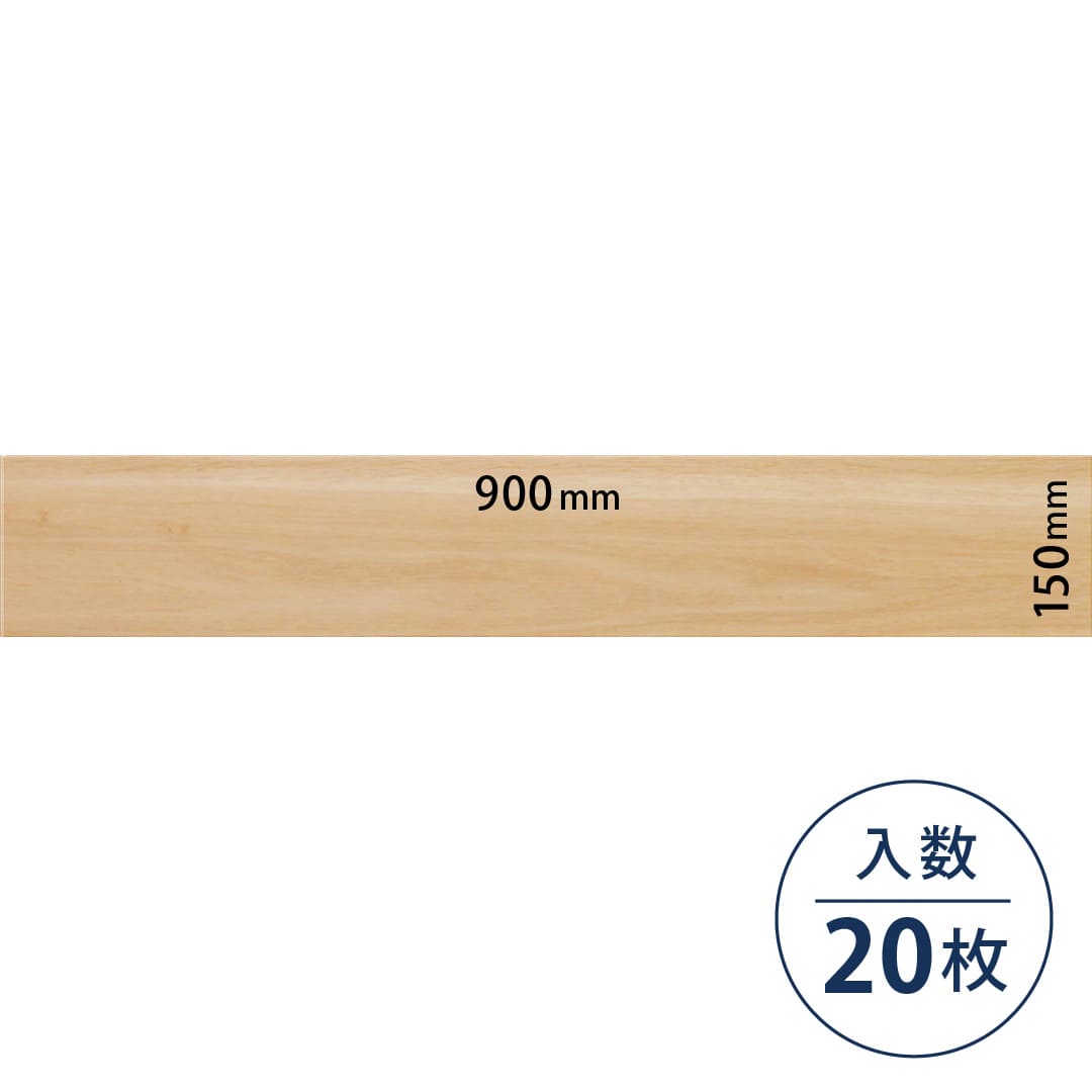 ロイヤルウッド ビニル床タイル PWT4278（150mm×900mm）【ケース販売】20枚 東リ