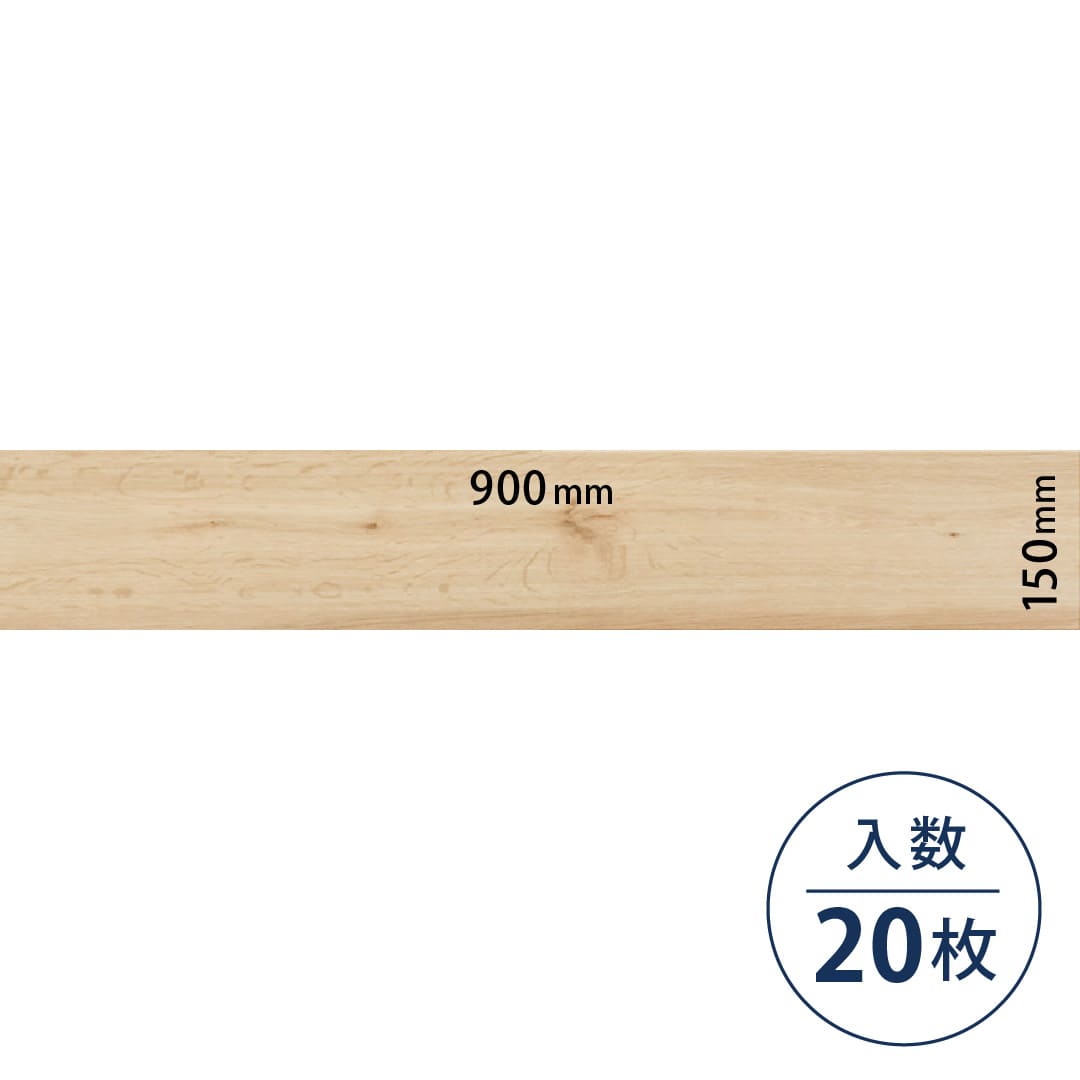 ロイヤルウッド ビニル床タイル PWT4279（150mm×900mm）【ケース販売】20枚 東リ