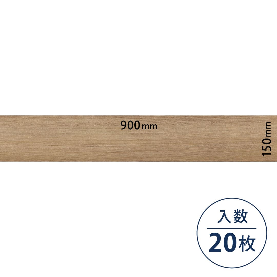 ロイヤルウッド ビニル床タイル PWT4283（150mm×900mm）【ケース販売】20枚 東リ