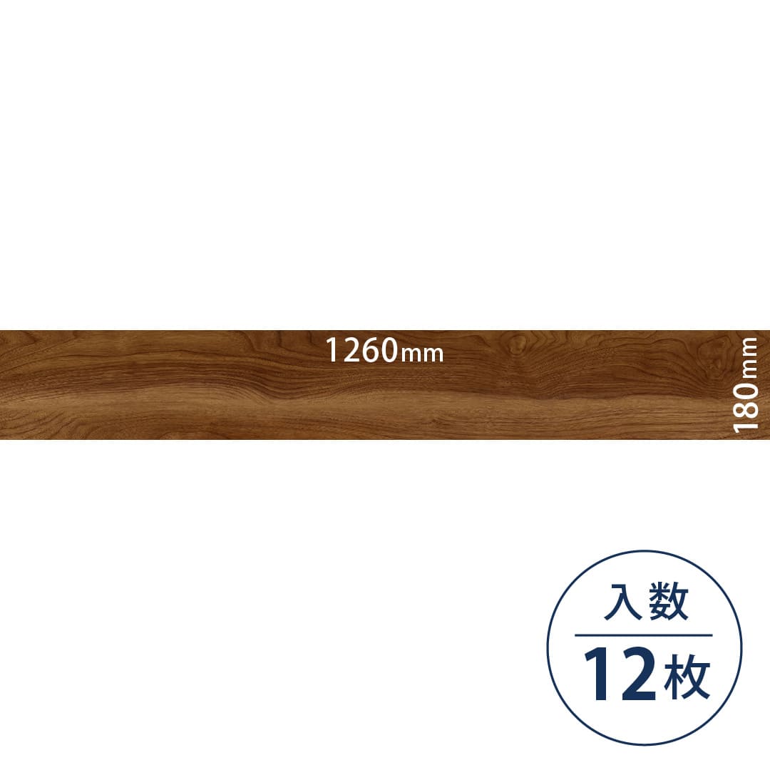 ロイヤルウッド ビニル床タイル PWT4284（180mm×1260mm）【ケース販売】12枚 東リ