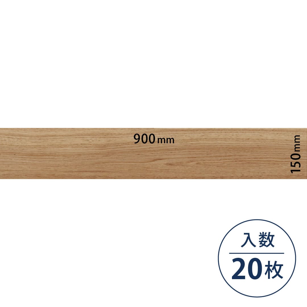 ロイヤルウッド ビニル床タイル PWT4285（150mm×900mm）【ケース販売】20枚 東リ