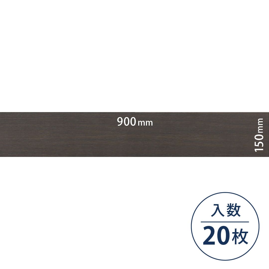 ロイヤルウッド ビニル床タイル PWT4292（150mm×900mm）【ケース販売】20枚 東リ