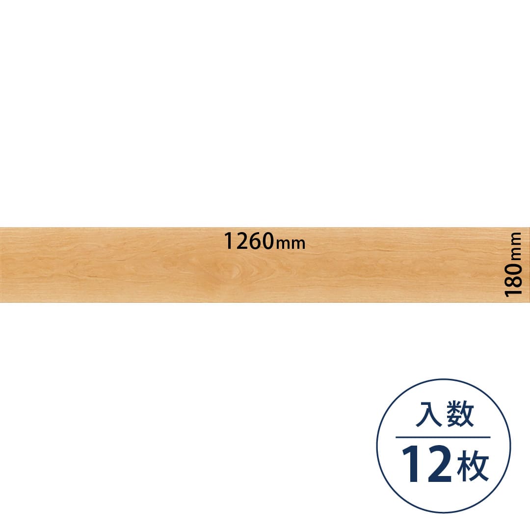 ロイヤルウッド ビニル床タイル PWT4294（180mm×1260mm）【ケース販売】12枚 東リ
