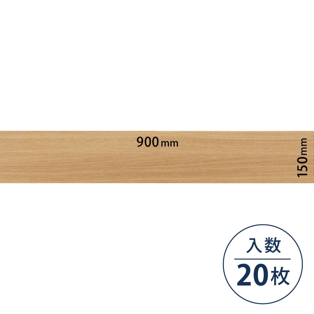 ロイヤルウッド ビニル床タイル PWT4297（150mm×900mm）【ケース販売】20枚 東リ