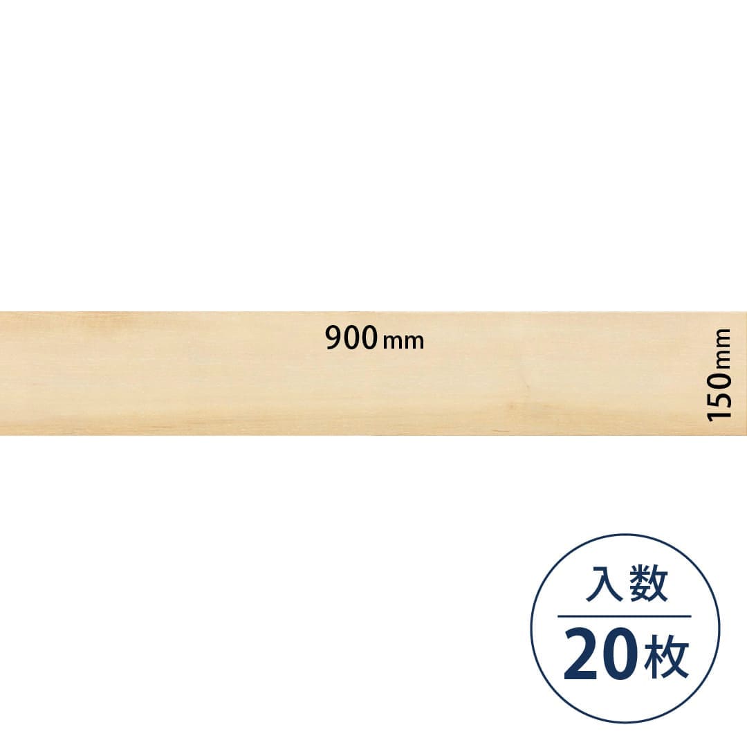 ロイヤルウッド ビニル床タイル PWT4299（150mm×900mm）【ケース販売】20枚 東リ