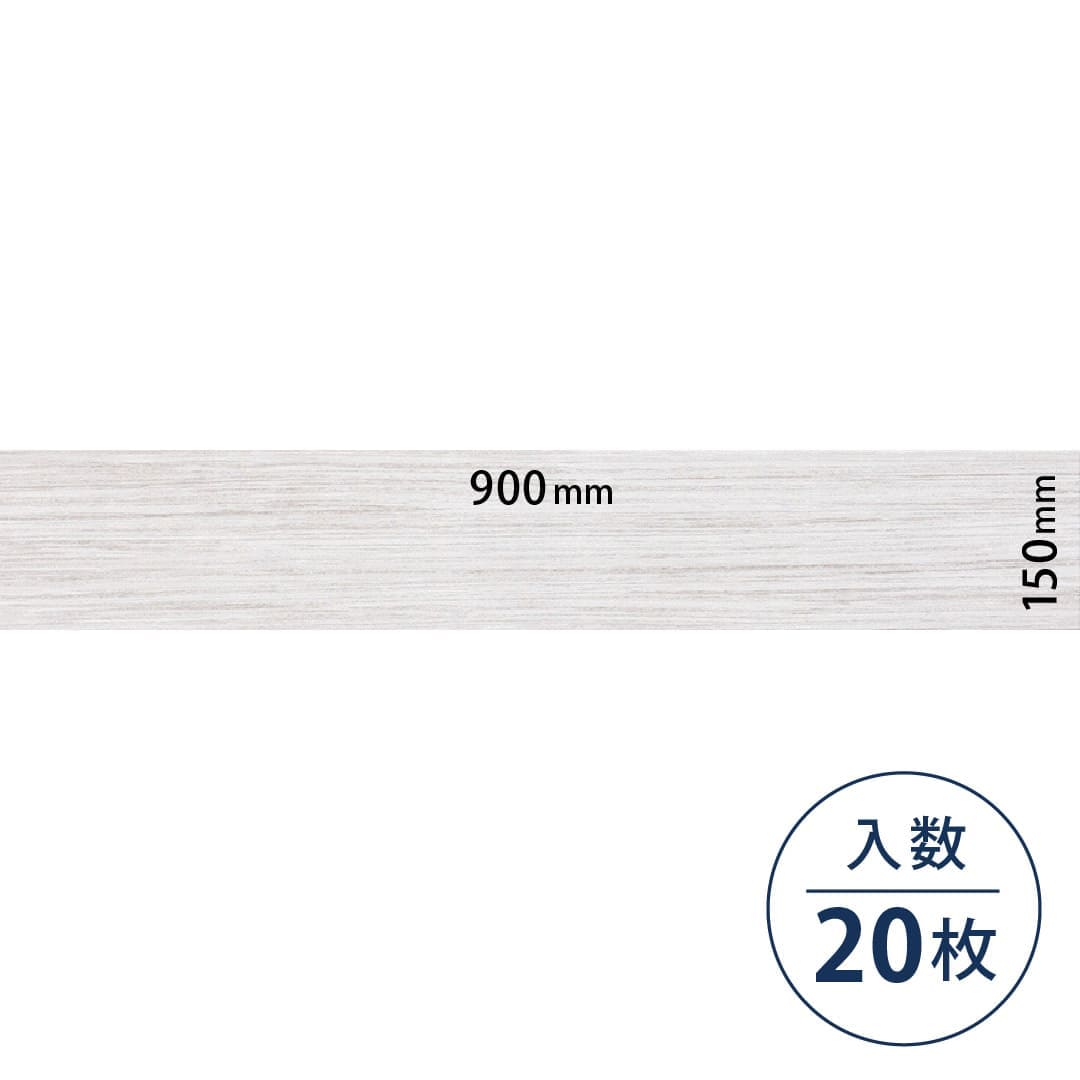 ロイヤルウッド ビニル床タイル PWT4301（150mm×900mm）【ケース販売】20枚 東リ