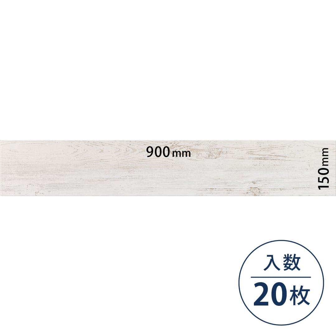 ロイヤルウッド ビニル床タイル PWT4302（150mm×900mm）【ケース販売】20枚 東リ