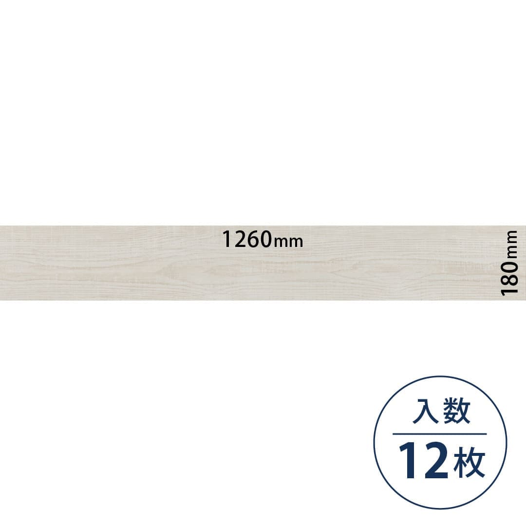 ロイヤルウッド ビニル床タイル PWT4303（180mm×1260mm）【ケース販売】12枚 東リ