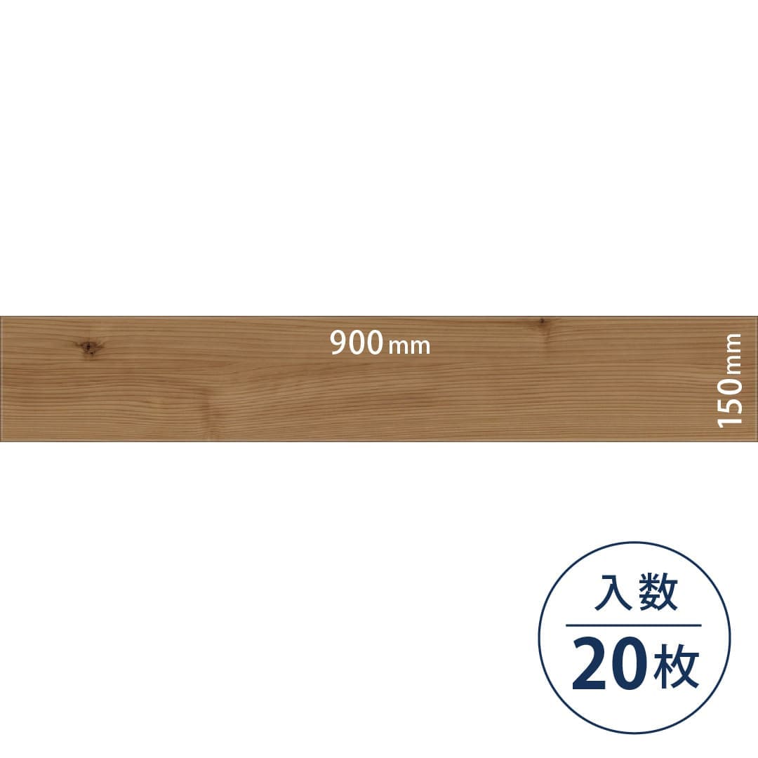 ロイヤルウッド ビニル床タイル PWT4305（150mm×900mm）【ケース販売】20枚 東リ