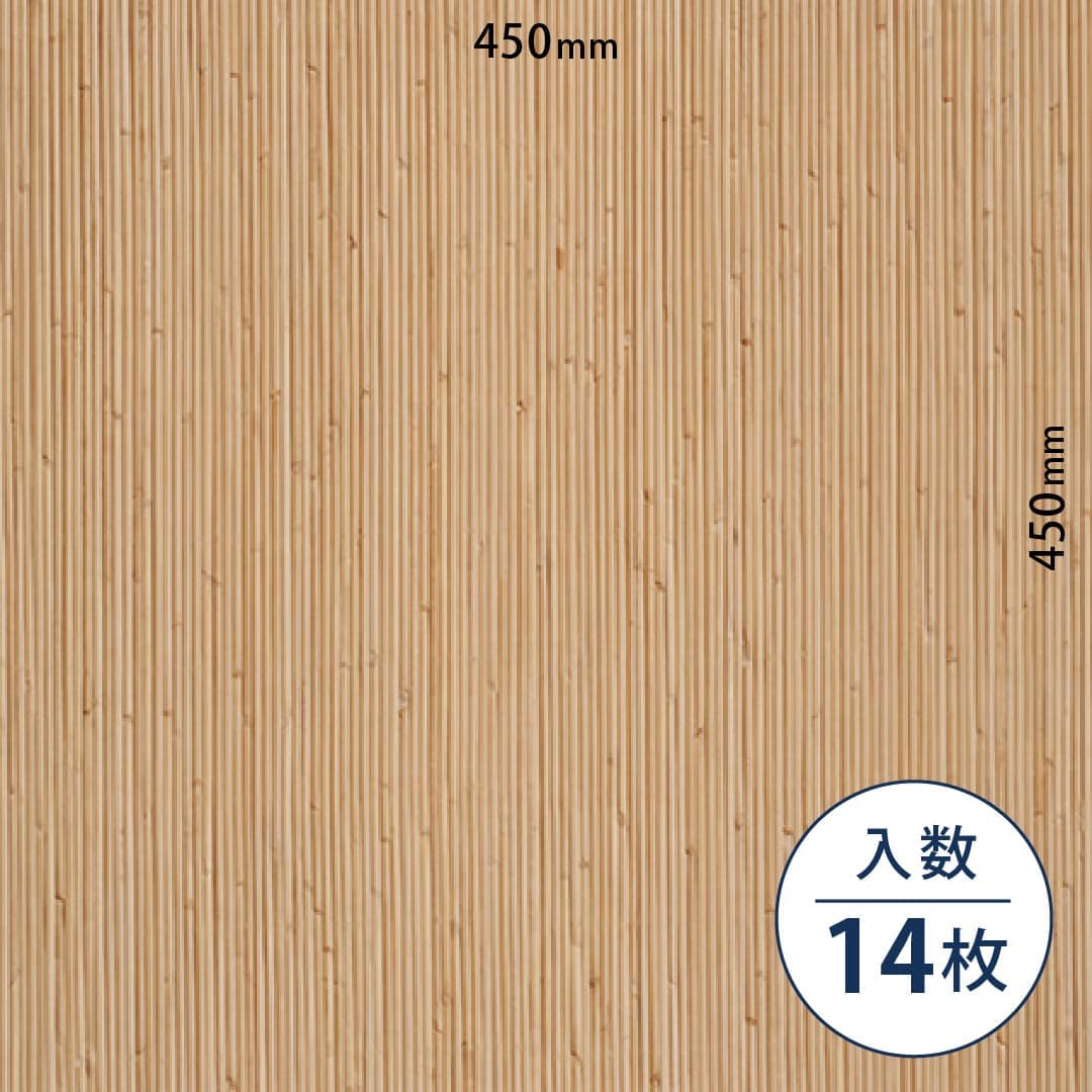 ロイヤルウッド ビニル床タイル PWT4309（450mm×450mm）【ケース販売】14枚 東リ