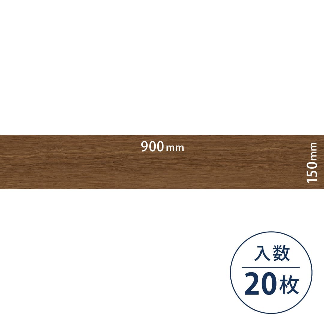 ロイヤルウッド ビニル床タイル PWT4311（150mm×900mm）【ケース販売】20枚 東リ