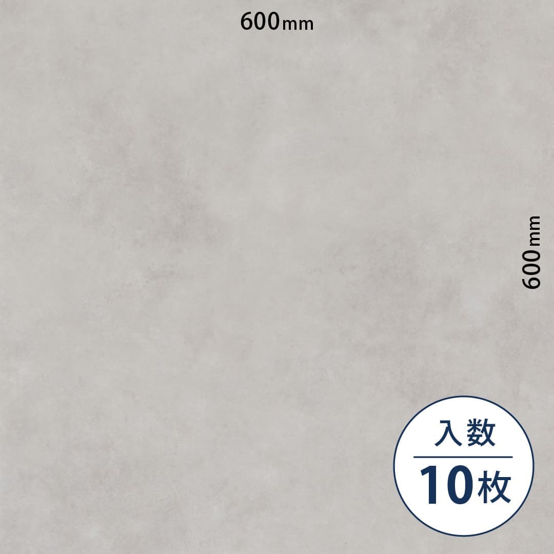 ロイヤルストーン ビニル床タイル PST4001（600mm×600mm）【ケース販売】10枚 東リ