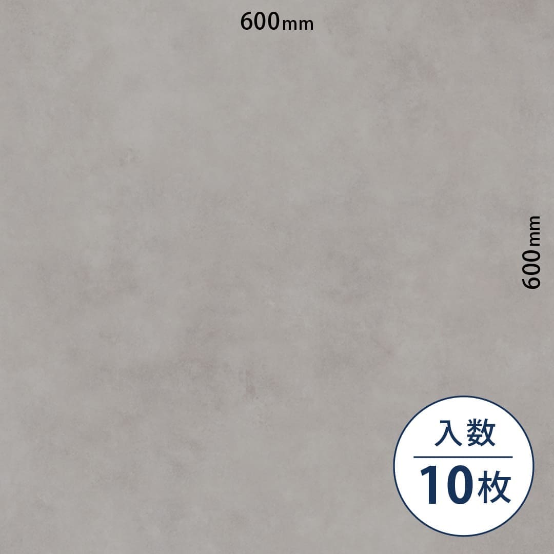 ロイヤルストーン ビニル床タイル PST4003（600mm×600mm）【ケース販売】10枚 東リ