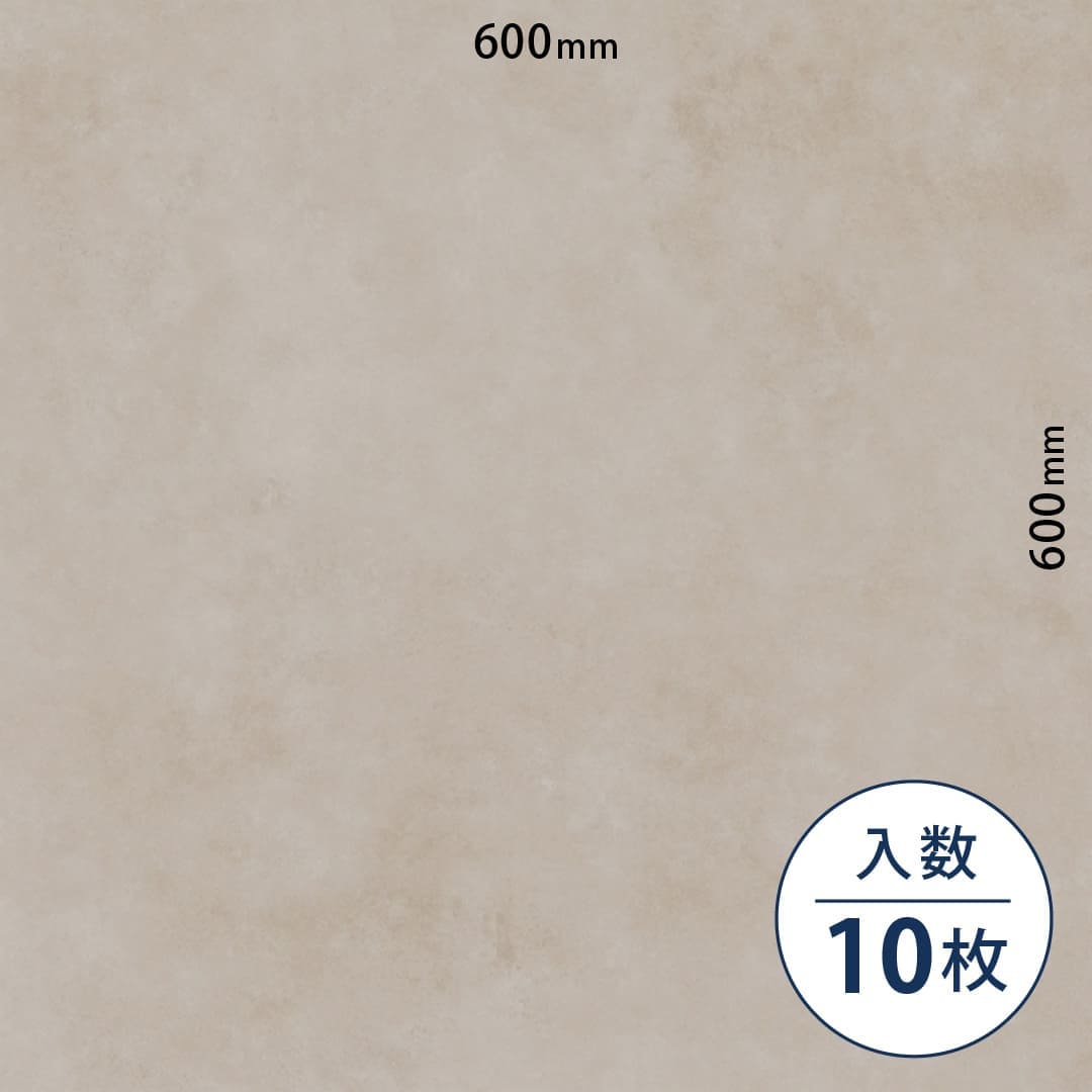 ロイヤルストーン ビニル床タイル PST4006（600mm×600mm）【ケース販売】10枚 東リ