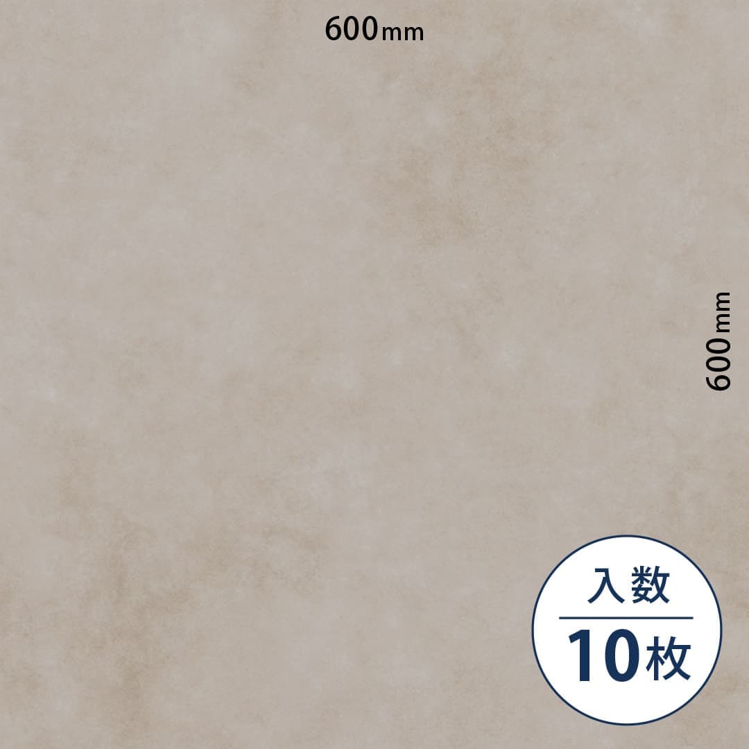 ロイヤルストーン ビニル床タイル PST4007（600mm×600mm）【ケース販売】10枚 東リ