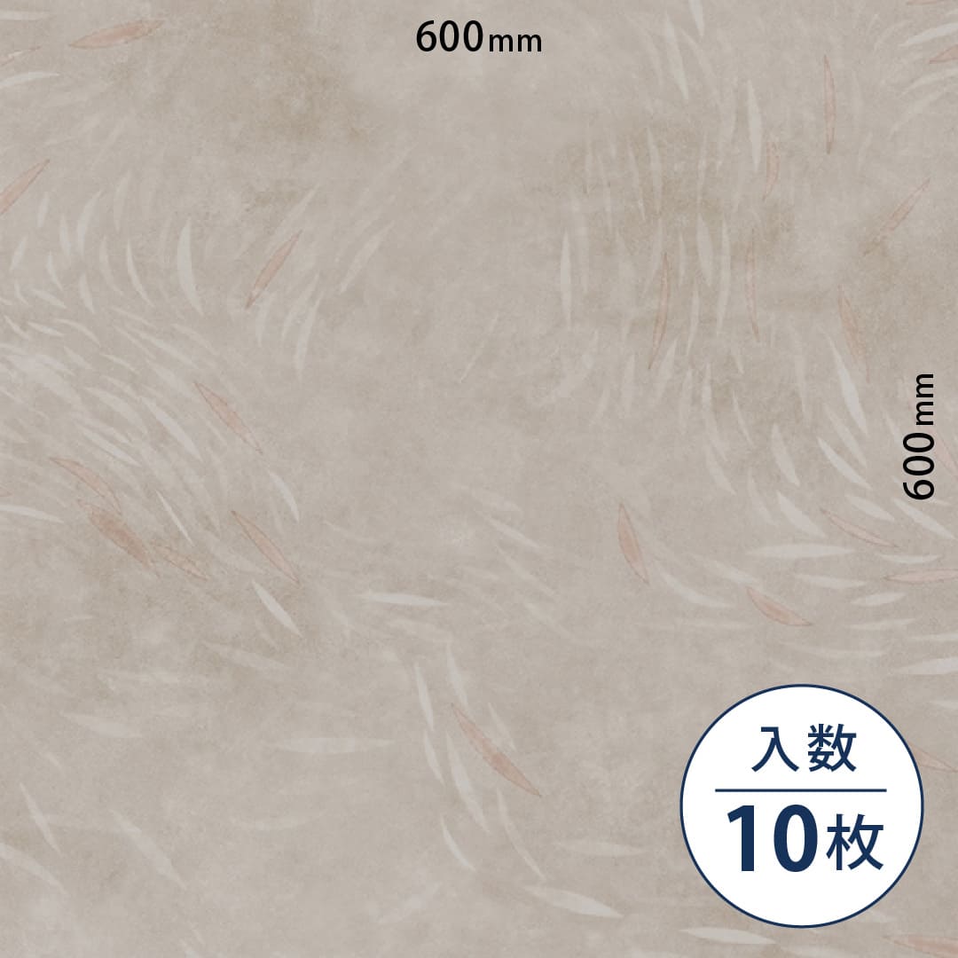 ロイヤルストーン ビニル床タイル PST4010（600mm×600mm）【ケース販売】10枚 東リ