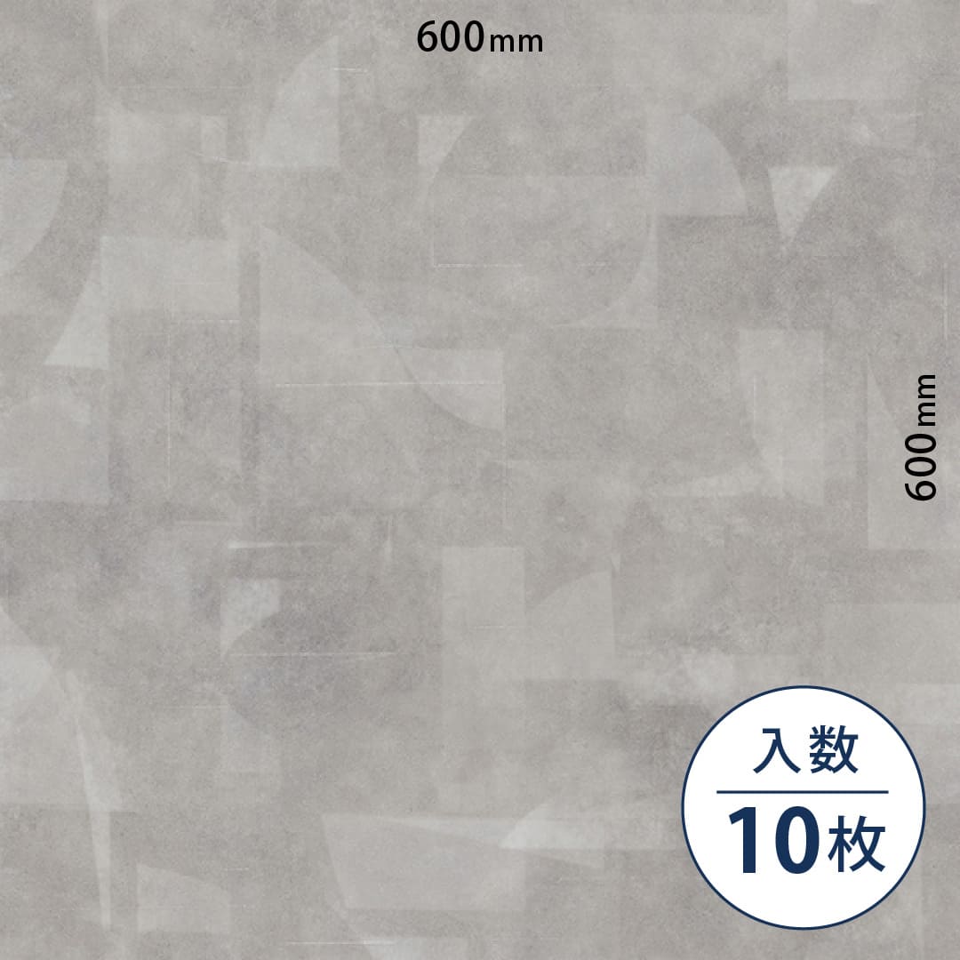 ロイヤルストーン ビニル床タイル PST4012（600mm×600mm）【ケース販売】10枚 東リ