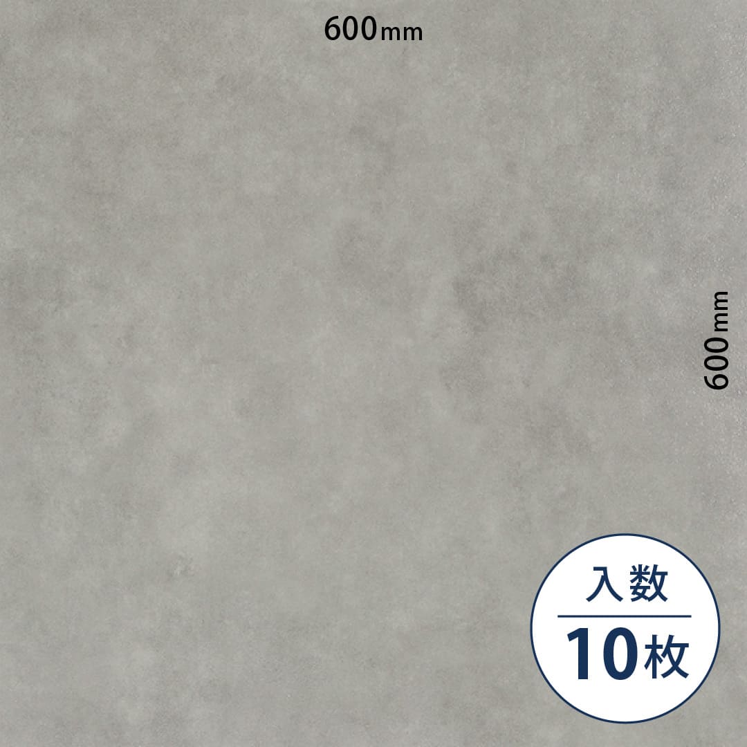 ロイヤルストーン ビニル床タイル PST4013（600mm×600mm）【ケース販売】10枚 東リ