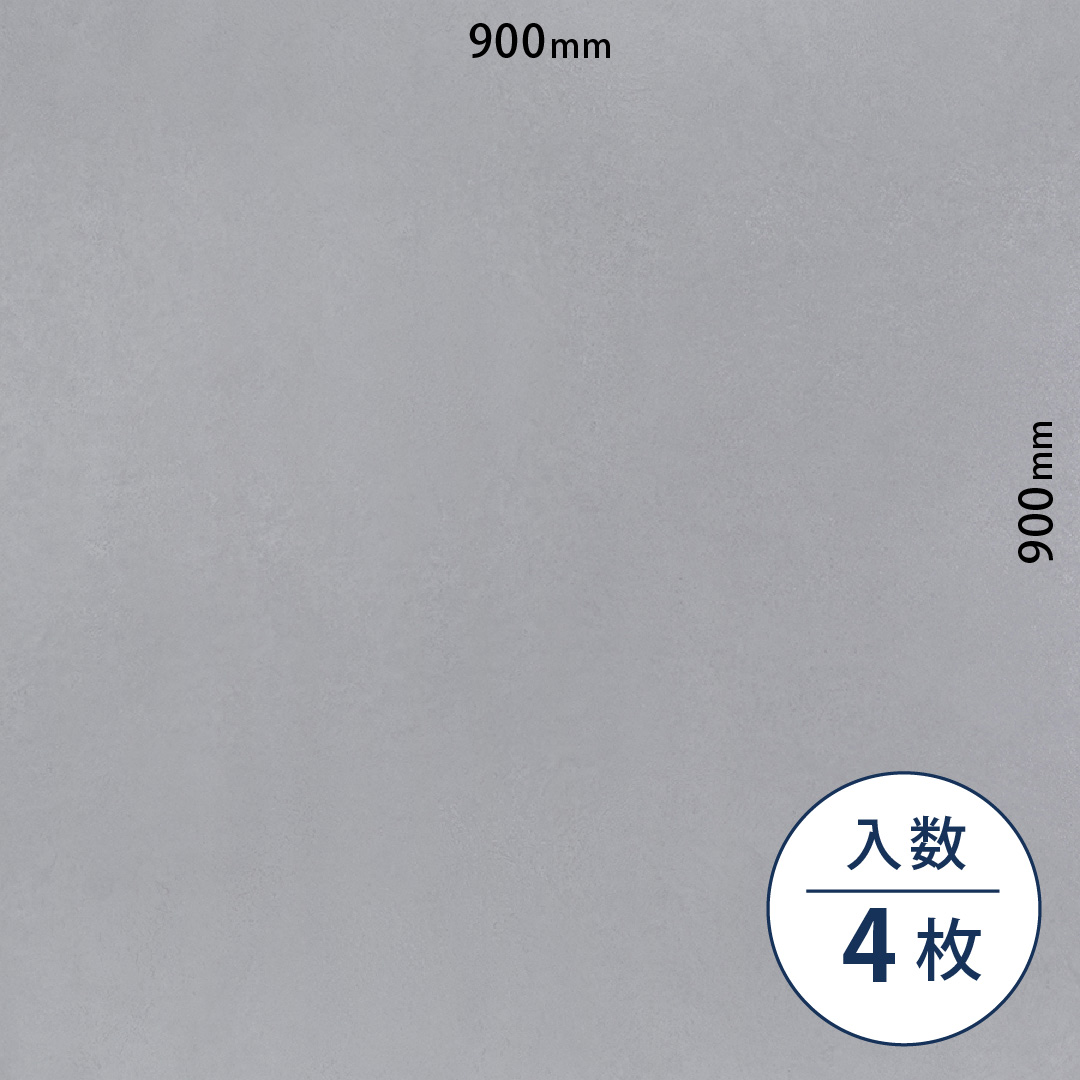 ロイヤルストーン ビニル床タイル PST4015（900mm×900mm）【ケース販売】4枚 東リ