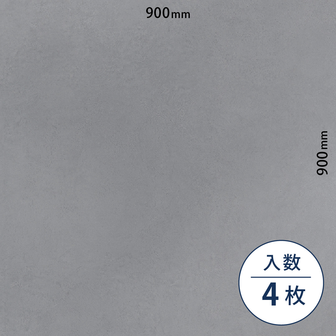 ロイヤルストーン ビニル床タイル PST4016（900mm×900mm）【ケース販売】4枚 東リ