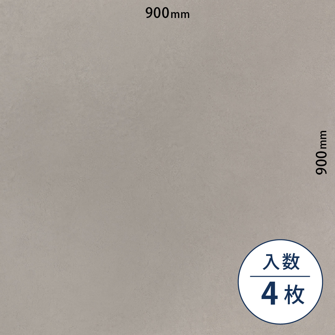 ロイヤルストーン ビニル床タイル PST4017（900mm×900mm）【ケース販売】4枚 東リ