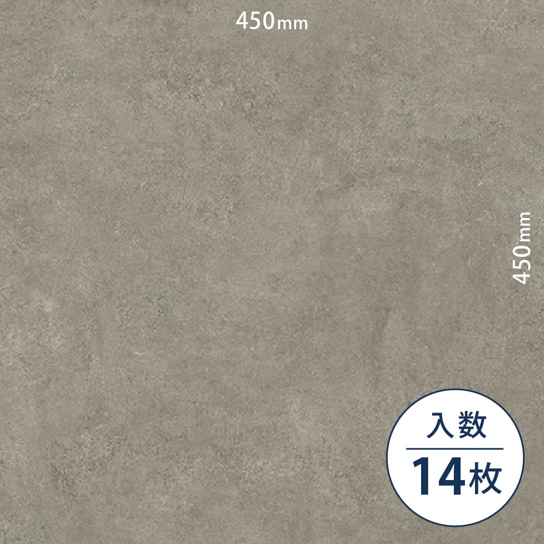 ロイヤルストーン ビニル床タイル PST4022（450mm×450mm）【ケース販売】14枚 東リ