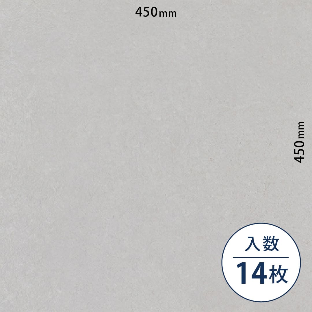 ロイヤルストーン ビニル床タイル PST4024（450mm×450mm）【ケース販売】14枚 東リ