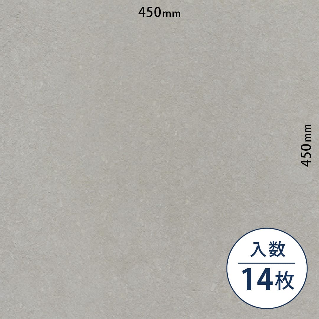 ロイヤルストーン ビニル床タイル PST4025（450mm×450mm）【ケース販売】14枚 東リ