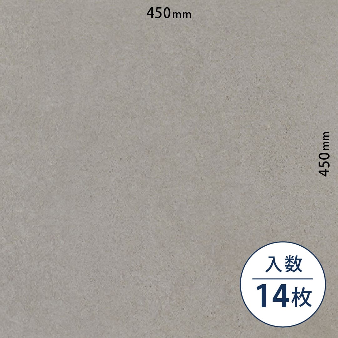 ロイヤルストーン ビニル床タイル PST4026（450mm×450mm）【ケース販売】14枚 東リ