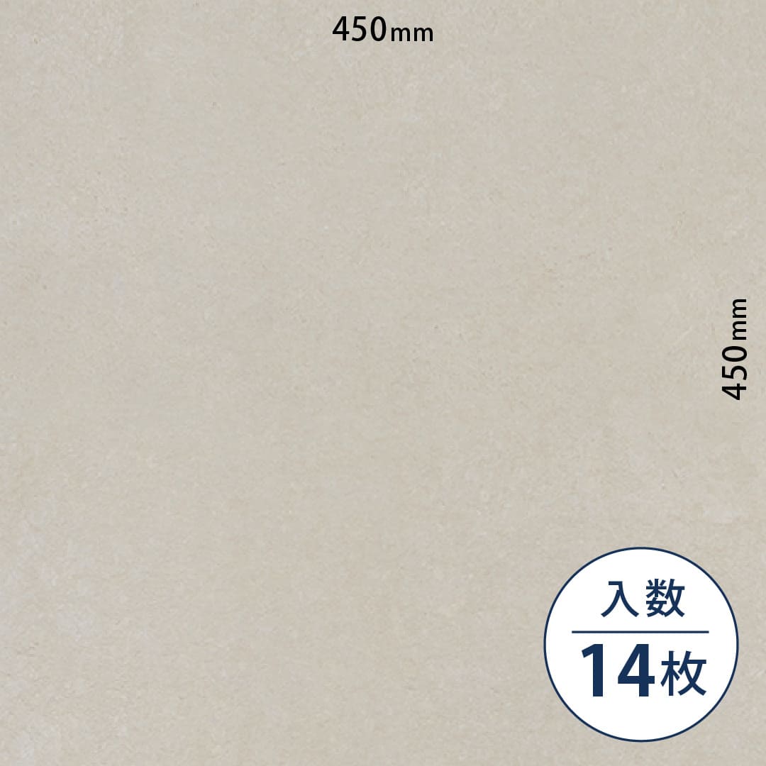 ロイヤルストーン ビニル床タイル PST4027（450mm×450mm）【ケース販売】14枚 東リ