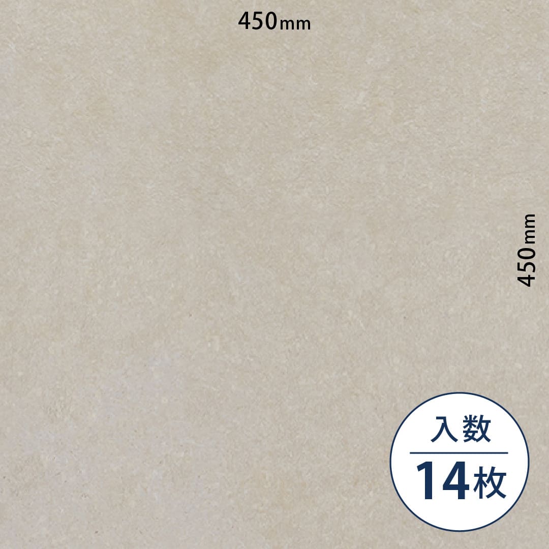 ロイヤルストーン ビニル床タイル PST4028（450mm×450mm）【ケース販売】14枚 東リ