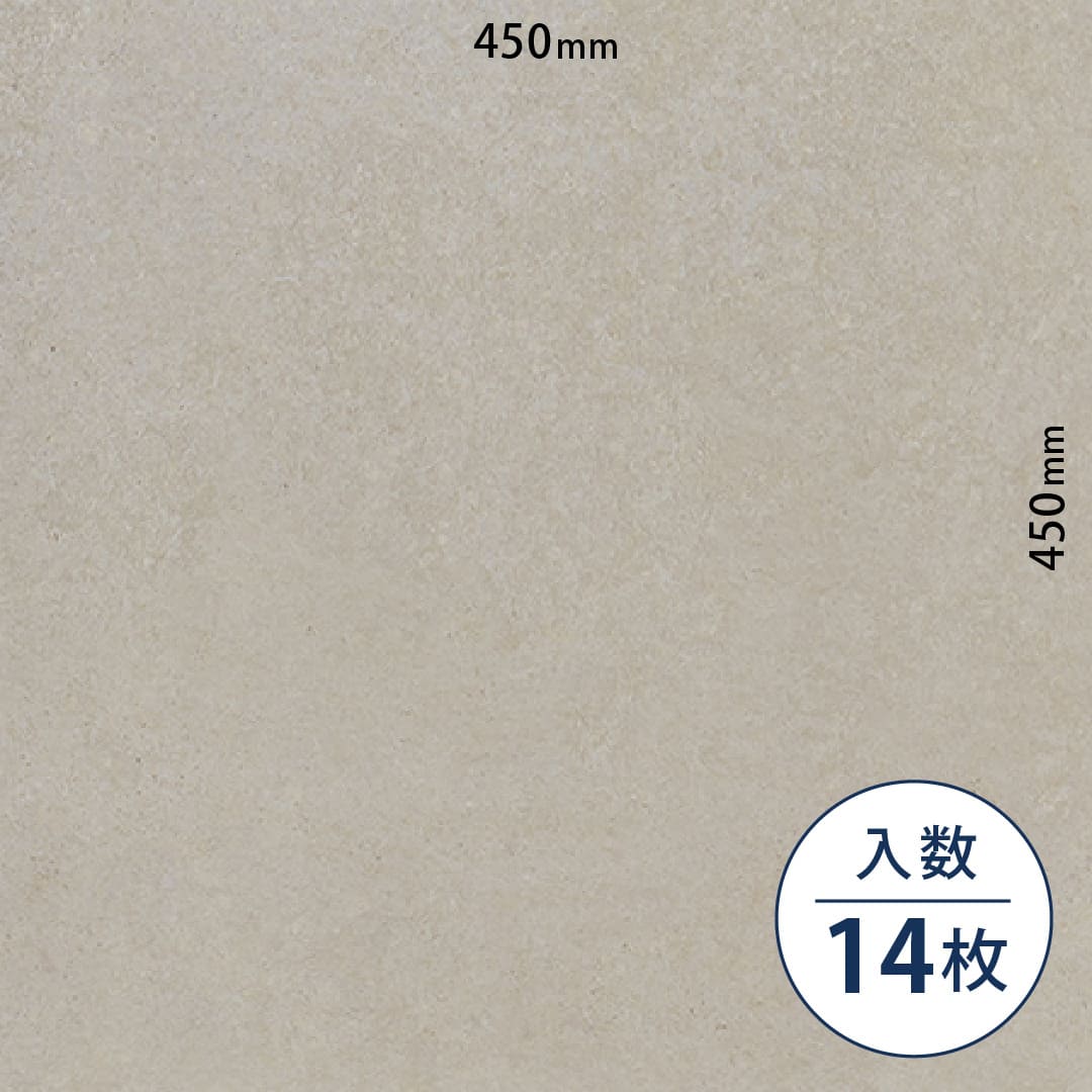 ロイヤルストーン ビニル床タイル PST4029（450mm×450mm）【ケース販売】14枚 東リ
