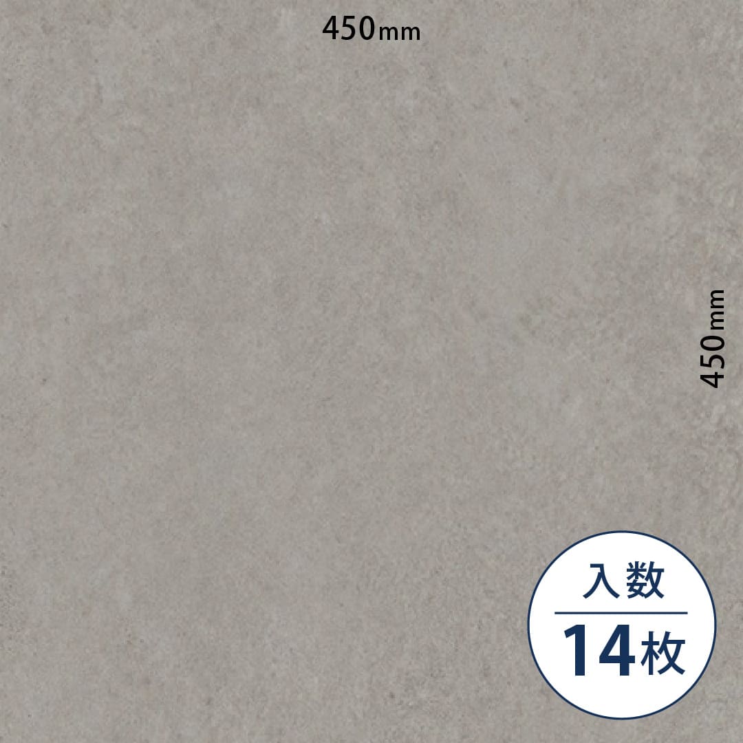 ロイヤルストーン ビニル床タイル PST4030（450mm×450mm）【ケース販売】14枚 東リ