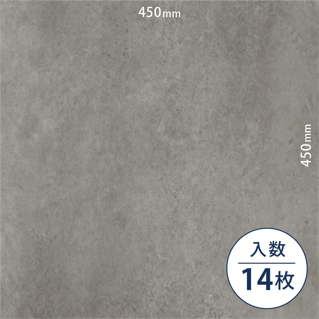 ロイヤルストーン ビニル床タイル PST4031（450mm×450mm）【ケース販売】14枚 東リ