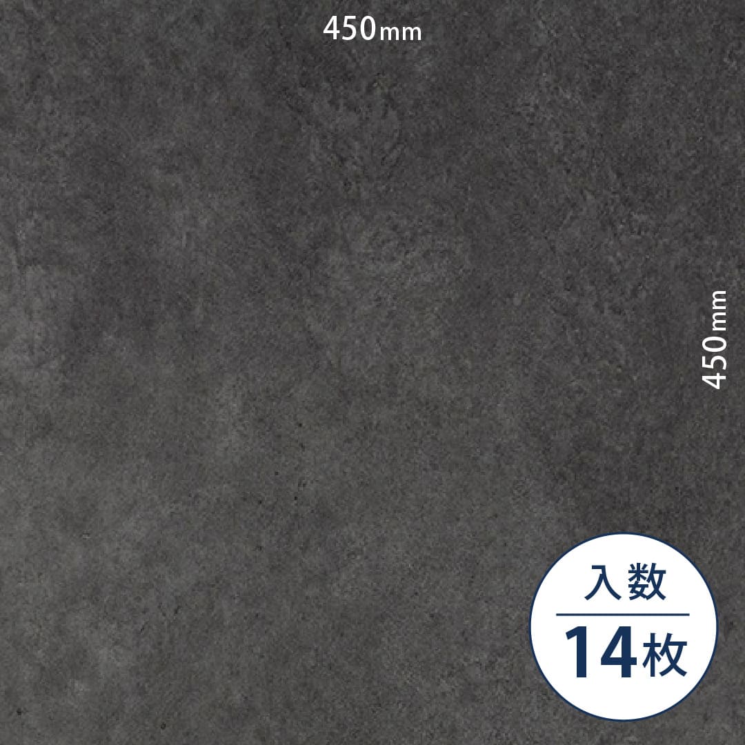 ロイヤルストーン ビニル床タイル PST4032（450mm×450mm）【ケース販売】14枚 東リ