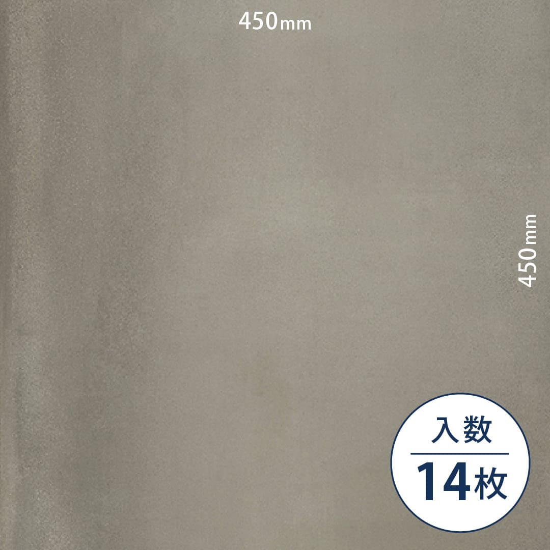 ロイヤルストーン ビニル床タイル PST4033（450mm×450mm）【ケース販売】14枚 東リ