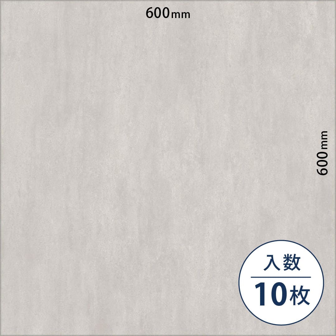 ロイヤルストーン ビニル床タイル PST4034（600mm×600mm）【ケース販売】10枚 東リ