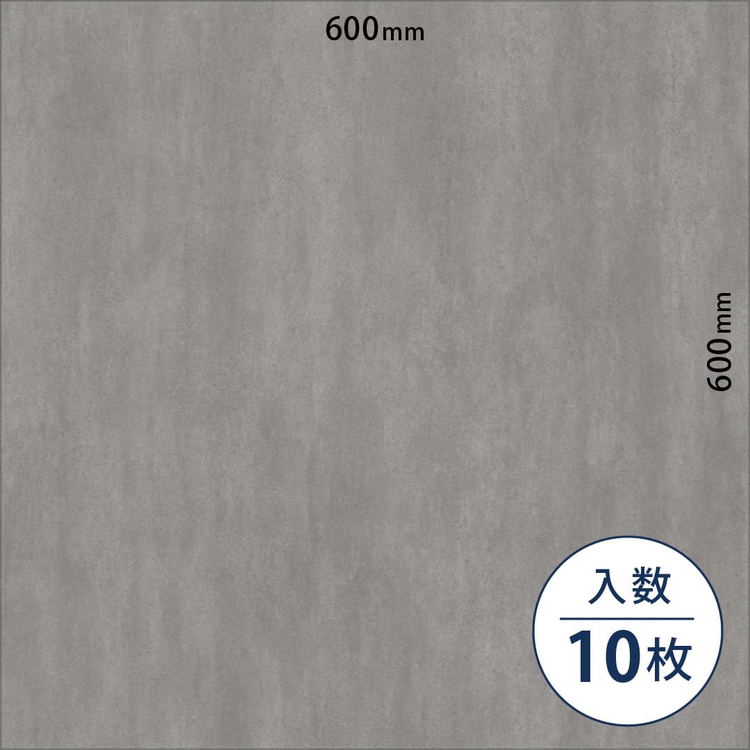 ロイヤルストーン ビニル床タイル PST4035（600mm×600mm）【ケース販売】10枚 東リ
