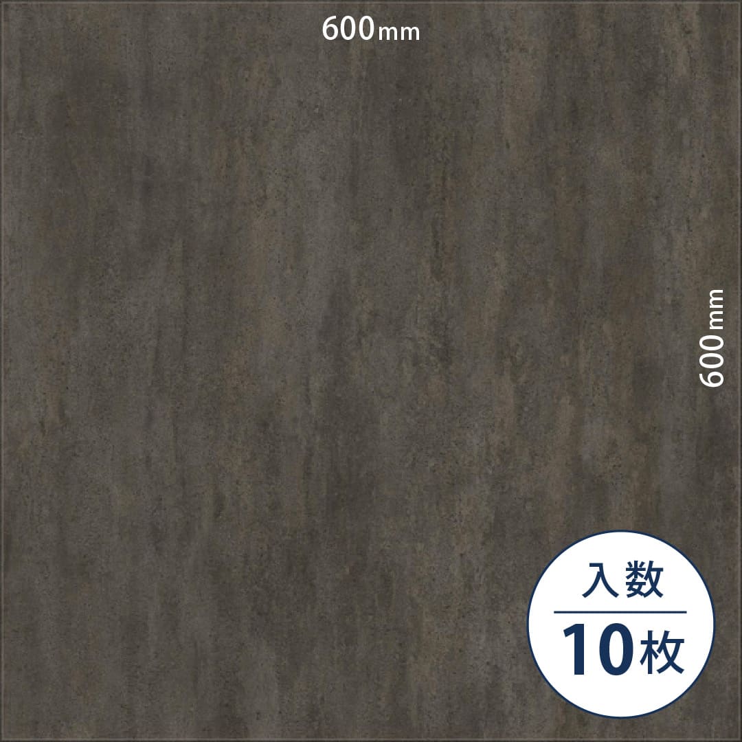 ロイヤルストーン ビニル床タイル PST4036（600mm×600mm）【ケース販売】10枚 東リ