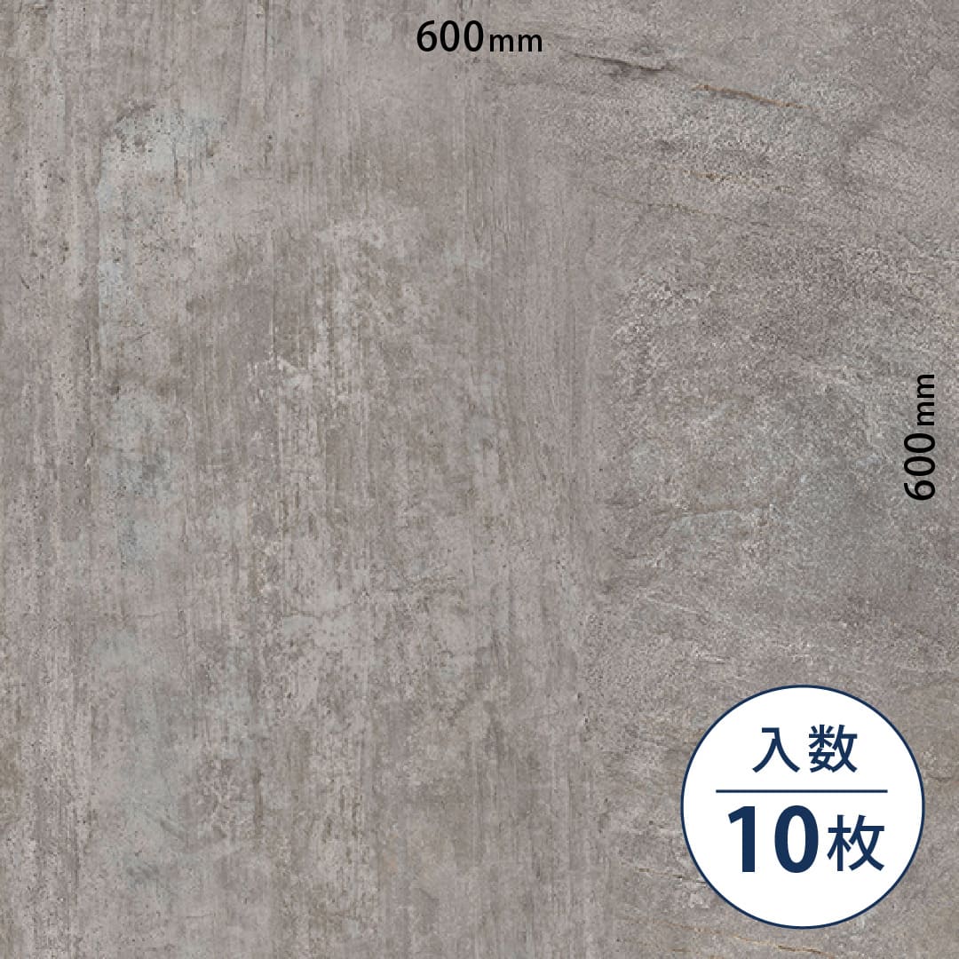 ロイヤルストーン ビニル床タイル PST4038（600mm×600mm）【ケース販売】10枚 東リ