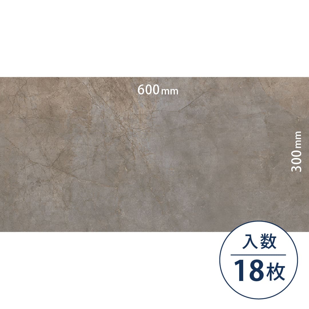 ロイヤルストーン ビニル床タイル PST4039（300mm×600mm）【ケース販売】18枚 東リ