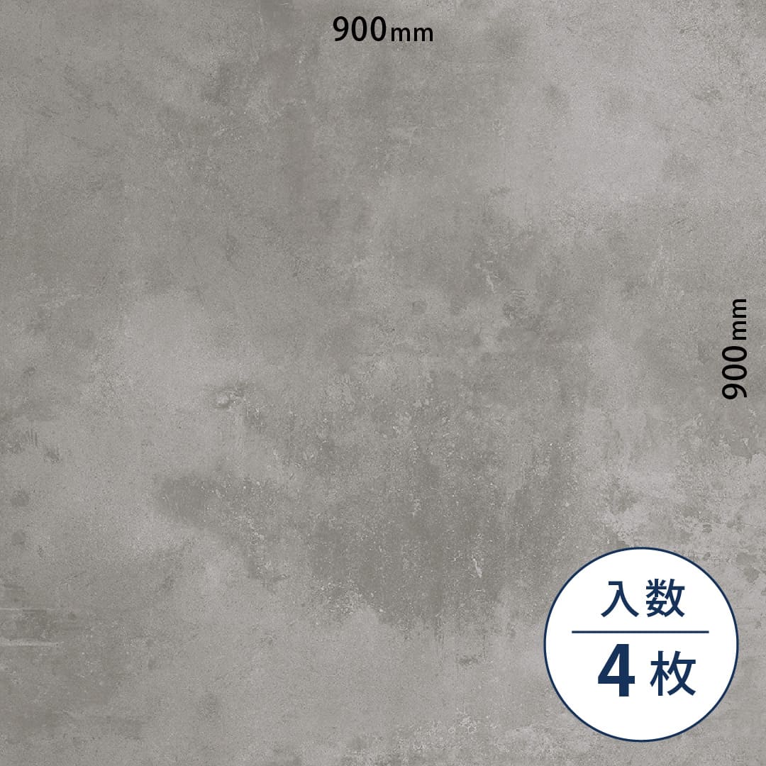 ロイヤルストーン ビニル床タイル PST4040（900mm×900mm）【ケース販売】4枚 東リ