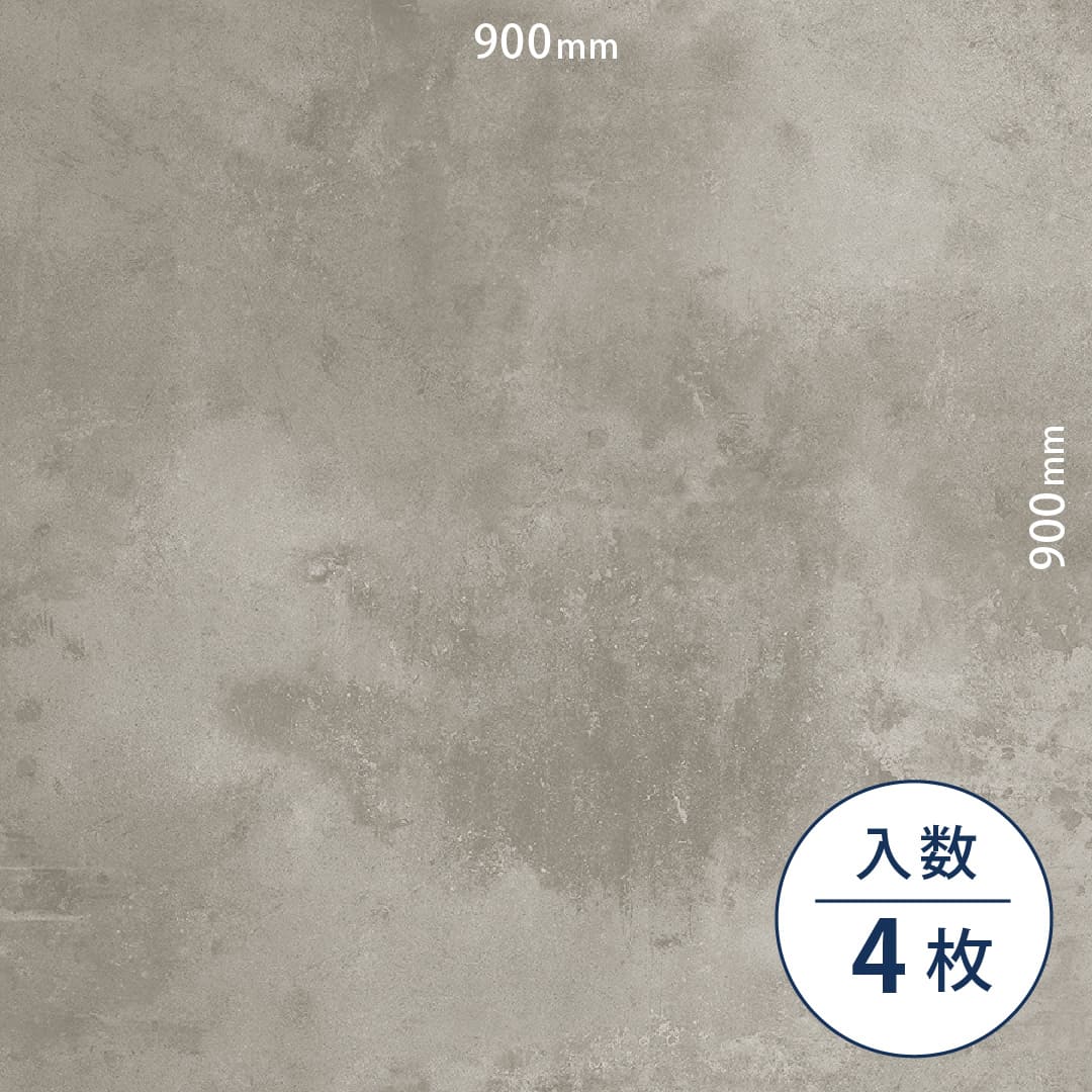 ロイヤルストーン ビニル床タイル PST4041（900mm×900mm）【ケース販売】4枚 東リ