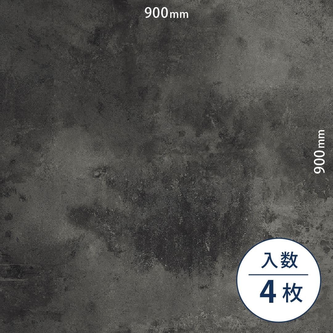 ロイヤルストーン ビニル床タイル PST4042（900mm×900mm）【ケース販売】4枚 東リ
