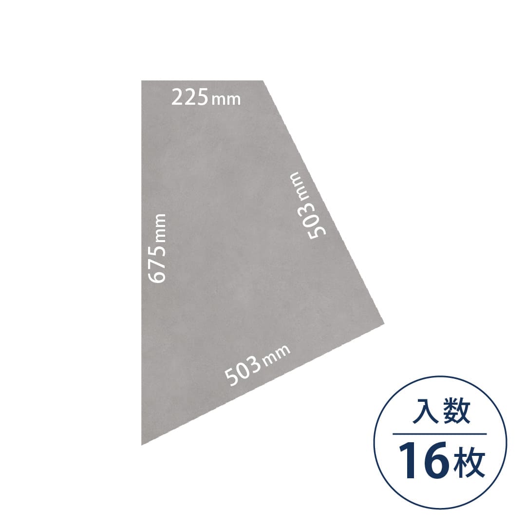 ロイヤルストーン ビニル床タイル PST4046 不等辺四角形（675mm+503mm+503mm+225mm）【ケース販売】16枚 東リ