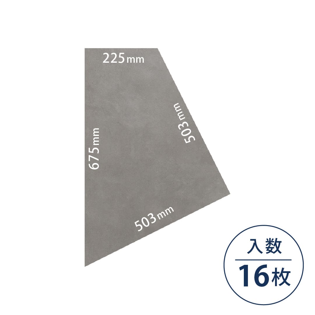 ロイヤルストーン ビニル床タイル PST4047 不等辺四角形（675mm+503mm+503mm+225mm）【ケース販売】16枚 東リ