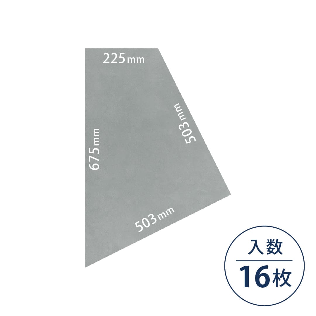 ロイヤルストーン ビニル床タイル PST4048 不等辺四角形（675mm+503mm+503mm+225mm）【ケース販売】16枚 東リ