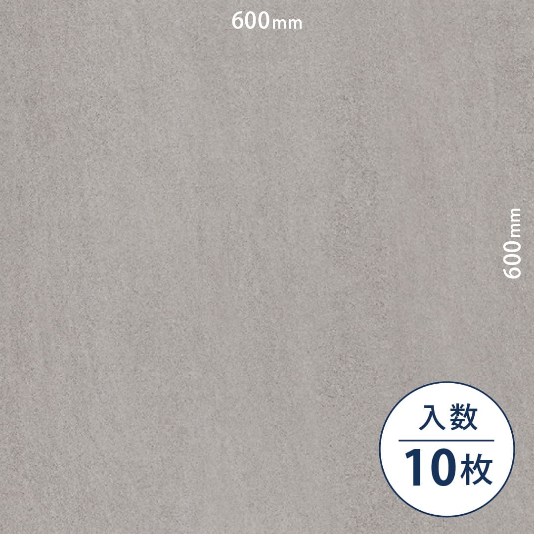 ロイヤルストーン ビニル床タイル PST4057（600mm×600mm）【ケース販売】10枚 東リ