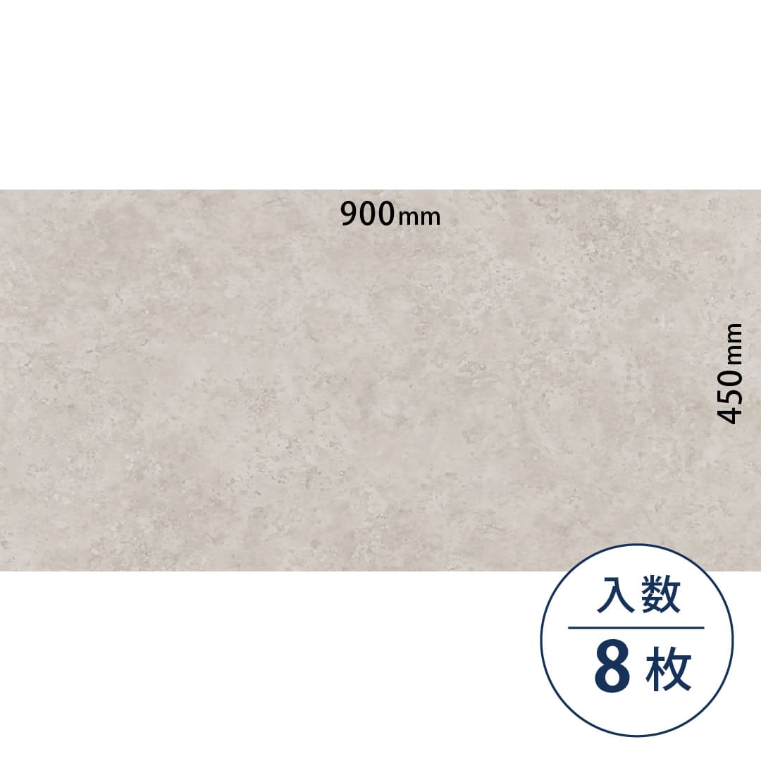 ロイヤルストーン ビニル床タイル PST4069（450mm×900mm）【ケース販売】8枚 東リ